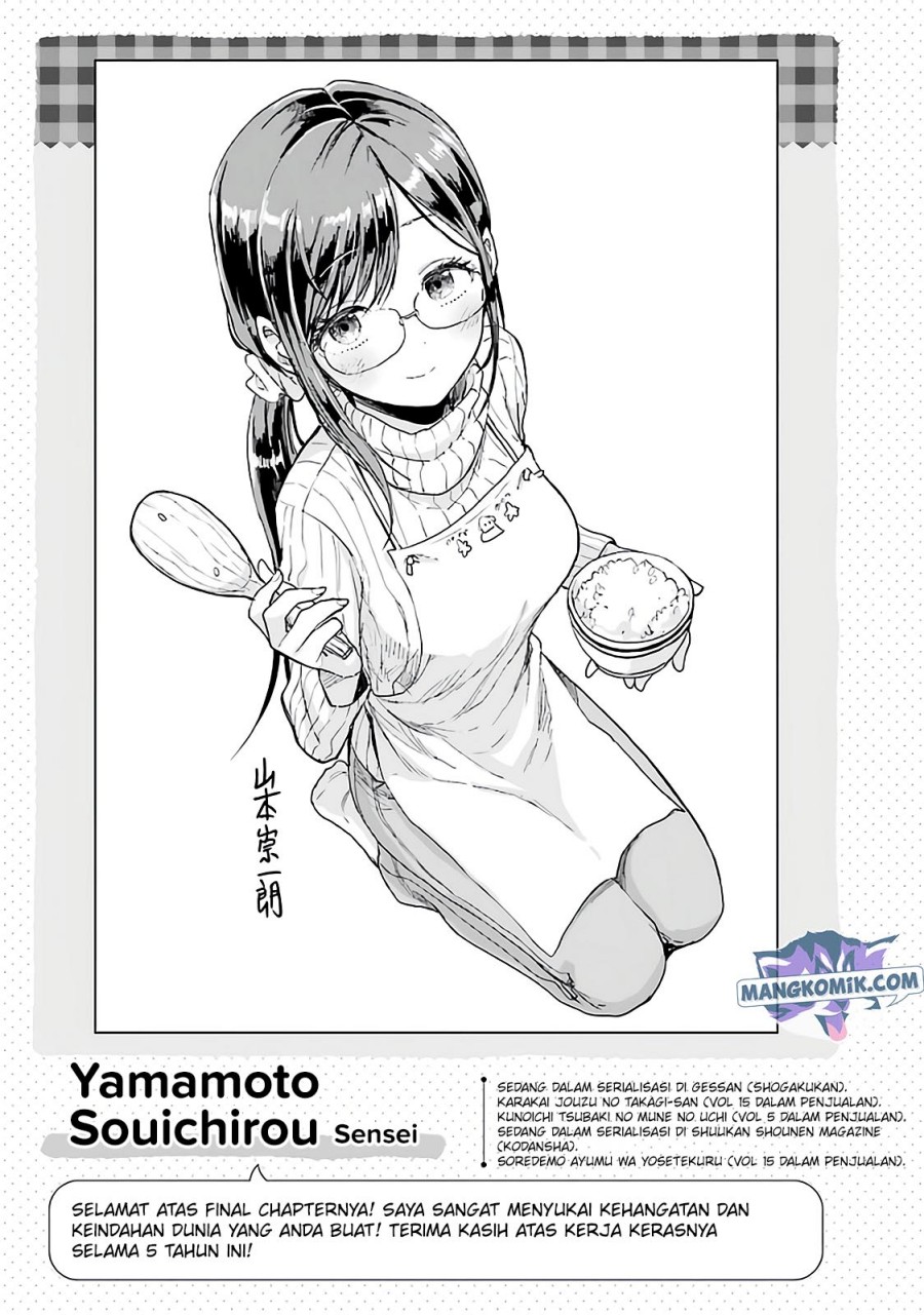 Yakumo-san wa Edzuke ga Shitai. Chapter 78.5 End